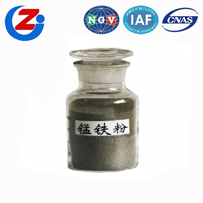 天津锰铁粉